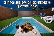בקתות צליל הרים