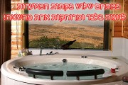 צופי הצוק